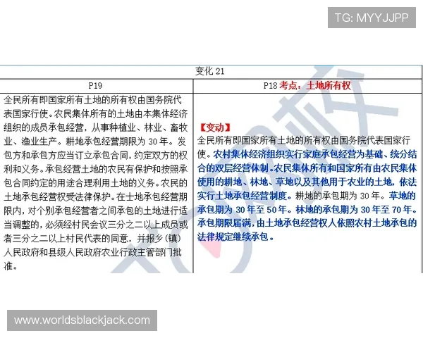 21点q是几点的法律法规与行业规范解读 21点q是几点的法律法规与行业规范解读