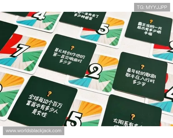 21点是什么游戏以及它的基本规则详解让新手快速入门21点是什么游戏玩法介绍与技巧分析21点是什么游戏的历史起源与发展演变过程