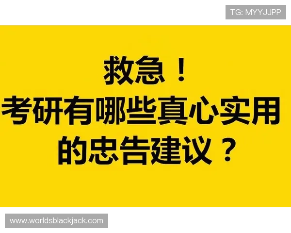 21点游戏21：如何合理管理资金实现长久盈利的实用建议