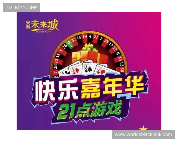 专业21点游戏在线攻略指南,提升你的赢牌技巧与策略