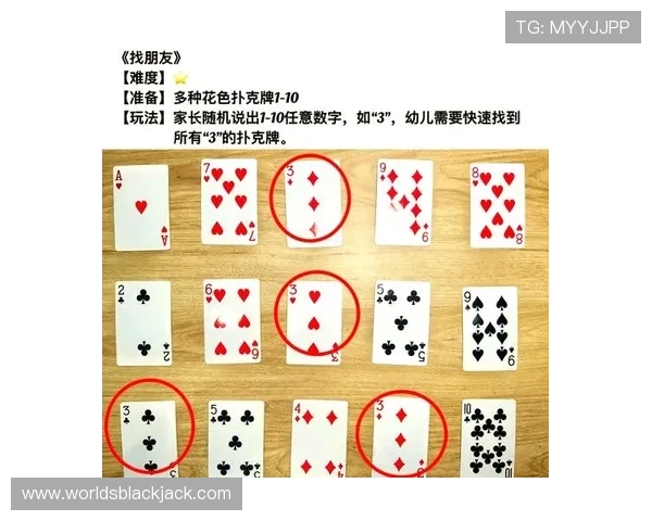 三十二张扑克牌从大到小的排序规则及其在游戏中的重要性 三十二张扑克牌从大到小的排序规则及其在游戏中的重要性