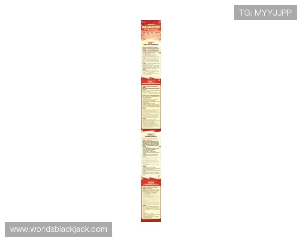 二十一点扑克游戏网站最新优惠活动全面解析,助你轻松赢取丰厚奖金