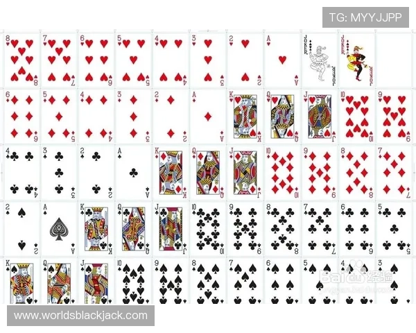 二十一点扑克牌游戏规则与常见玩法变化详解 二十一点扑克牌游戏规则与常见玩法变化详解