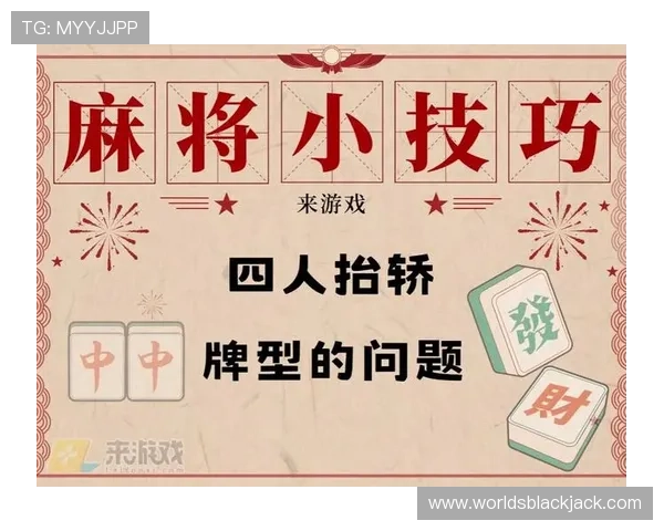 二十一点最大的牌:掌握最大牌的技巧帮助你在游戏中占据优势位置