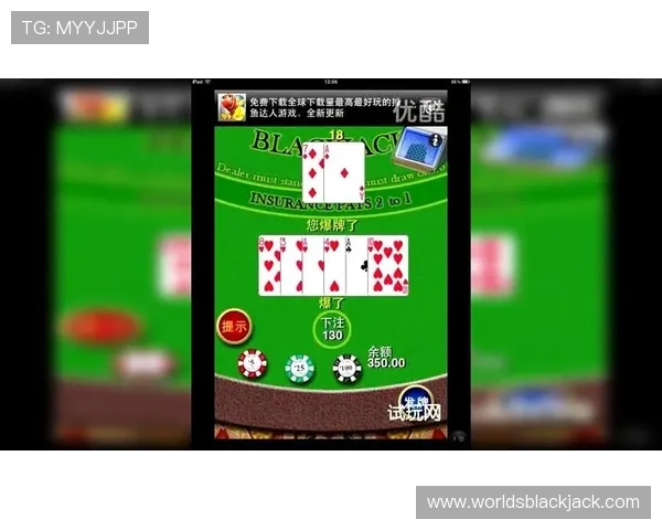 二十一点简单规则入门教程让初学者快速了解游戏基本规则与操作流程