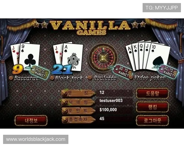 免费下载黑杰克21点中文版游戏尽享经典纸牌娱乐体验