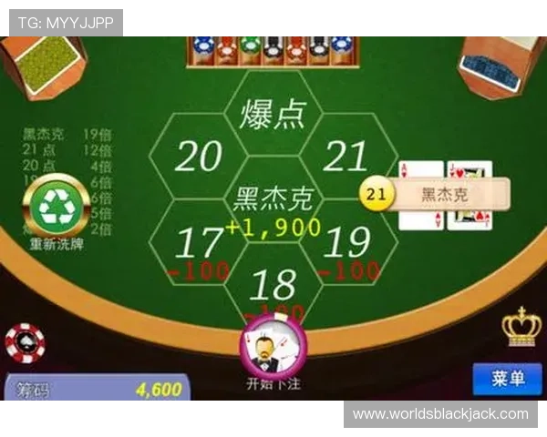 官方认证21点扑克牌游戏下载,专业客服全天候服务保障