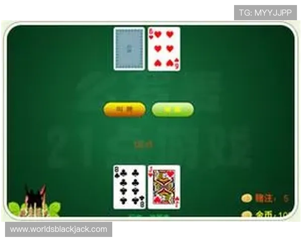 扑克21点规则图片详解，轻松掌握游戏玩法与基本规则