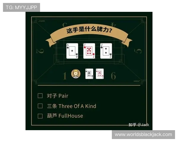 扑克牌21点发牌技巧与规则详解帮助新手快速入门 扑克牌21点发牌技巧与规则详解帮助新手快速入门