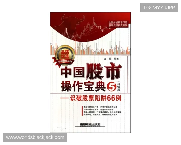 扑克牌双人玩法中的常见陷阱与应对策略,确保你每次都能稳操胜券 扑克牌双人玩法中的常见陷阱与应对策略,确保你每次都能稳操胜券