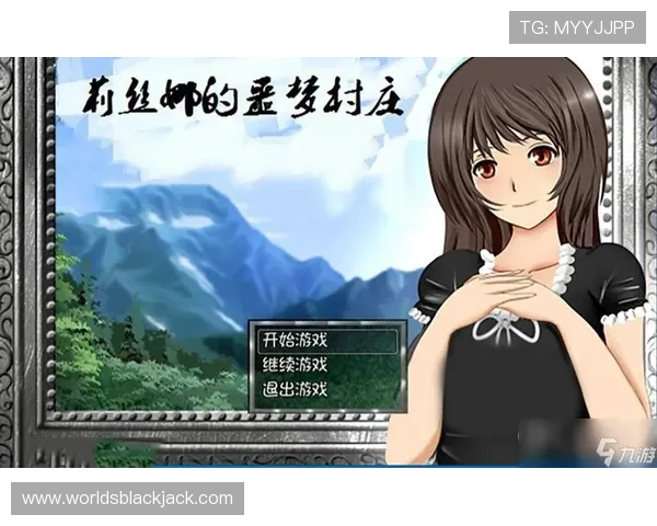 黑杰克游戏在线尽享真实赌场体验，轻松掌握玩法技巧