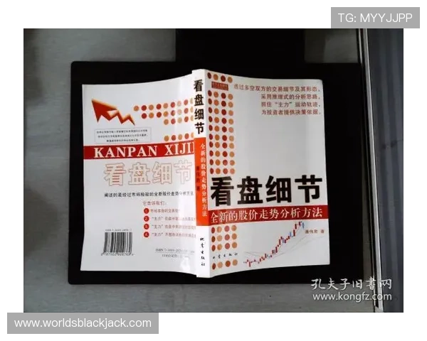澳门二十一点补牌技巧详解：补牌过程中应注意的细节与避免的常见误区