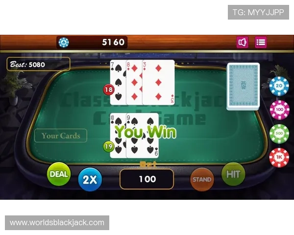 黑杰克21点的不同玩法介绍及其适合不同玩家的策略建议