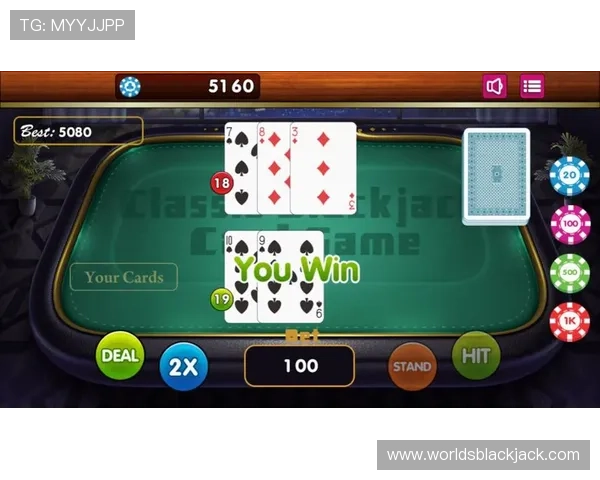 黑杰克牌怎么玩详细攻略，掌握基本规则和技巧提升胜率