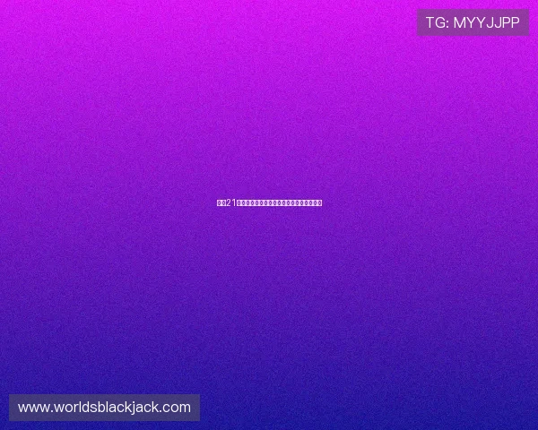 掌握21点必胜表格的详细使用方法与策略指南推荐 掌握21点必胜表格的详细使用方法与策略指南推荐