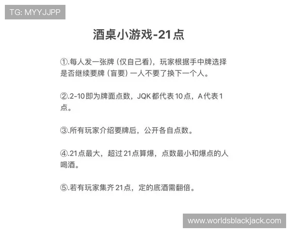 21点在线计算器在线使用详细教程让你轻松应对各种游戏场景
