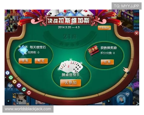 21点怎么玩才能赢钱专家推荐的实用玩法和风险控制方法