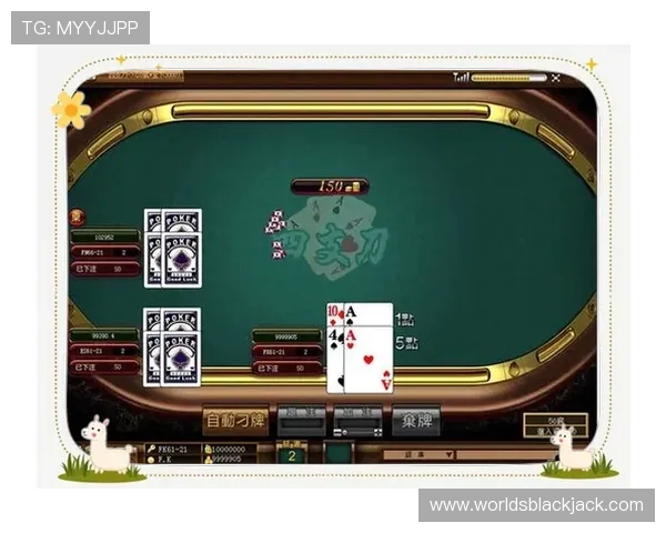 21点算牌法的详细介绍与实战技巧解析帮助玩家提升胜率