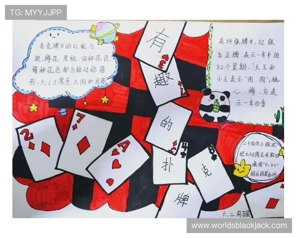 24点扑克牌题目100道详细解析，助你成为扑克牌数学高手