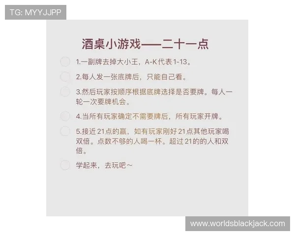三张牌扑克二十一点游戏规则详解及常见问题解答帮助玩家解决疑难