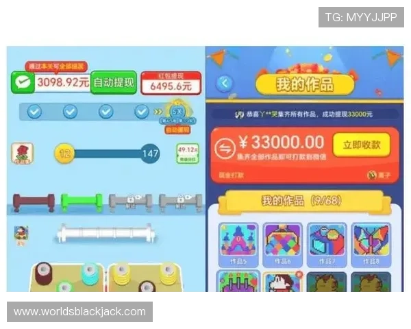 丰富奖励的21点在线小游戏让你边玩边赚更多