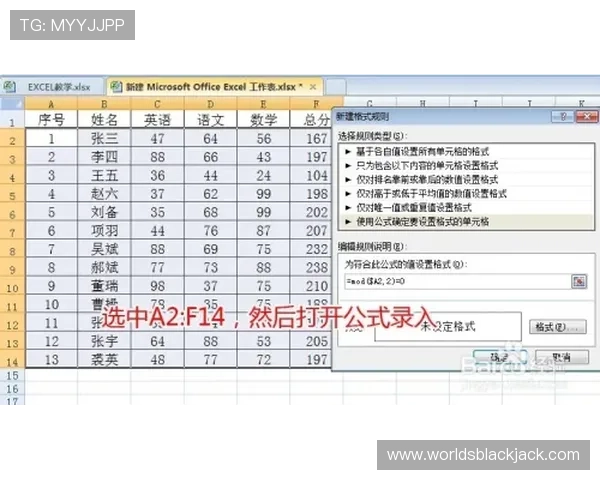 2024年最新21点公式表大全，帮助玩家快速理解和运用游戏中的关键公式